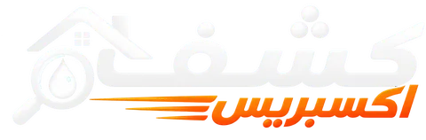 كشف اكسبريس